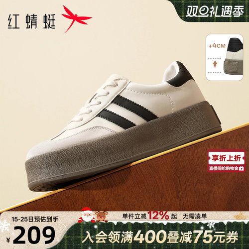 红蜻蜓复古风德训鞋撞色