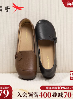 红蜻蜓妈妈鞋2025新款女鞋舒适真皮软底鞋子中老年皮鞋女平底单鞋