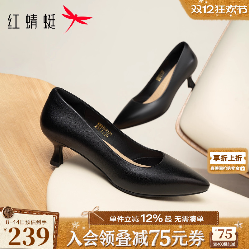 细跟尖头单鞋黑色不累脚公务皮鞋