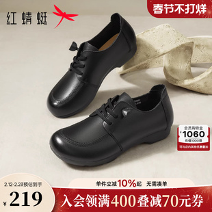 红蜻蜓妈妈皮鞋2026春季新款女鞋真皮软底中老年鞋子女款平底单鞋