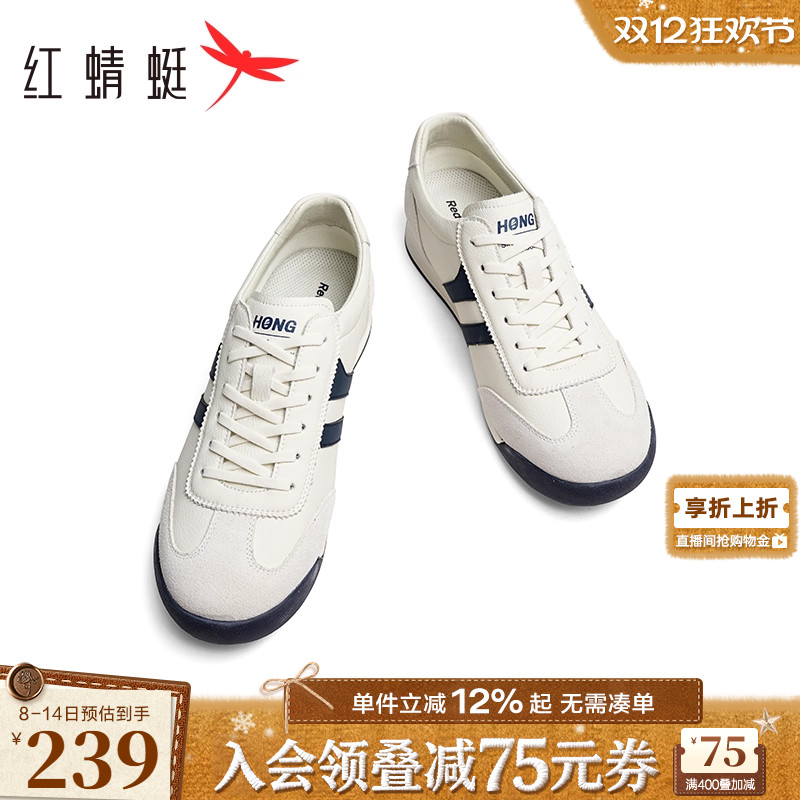 红蜻蜓德训鞋2025秋季新款男鞋软底运动男士休闲鞋子阿甘鞋小白鞋