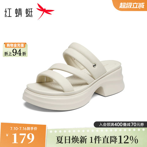 红蜻蜓厚底拖鞋女超软羊皮鞋子