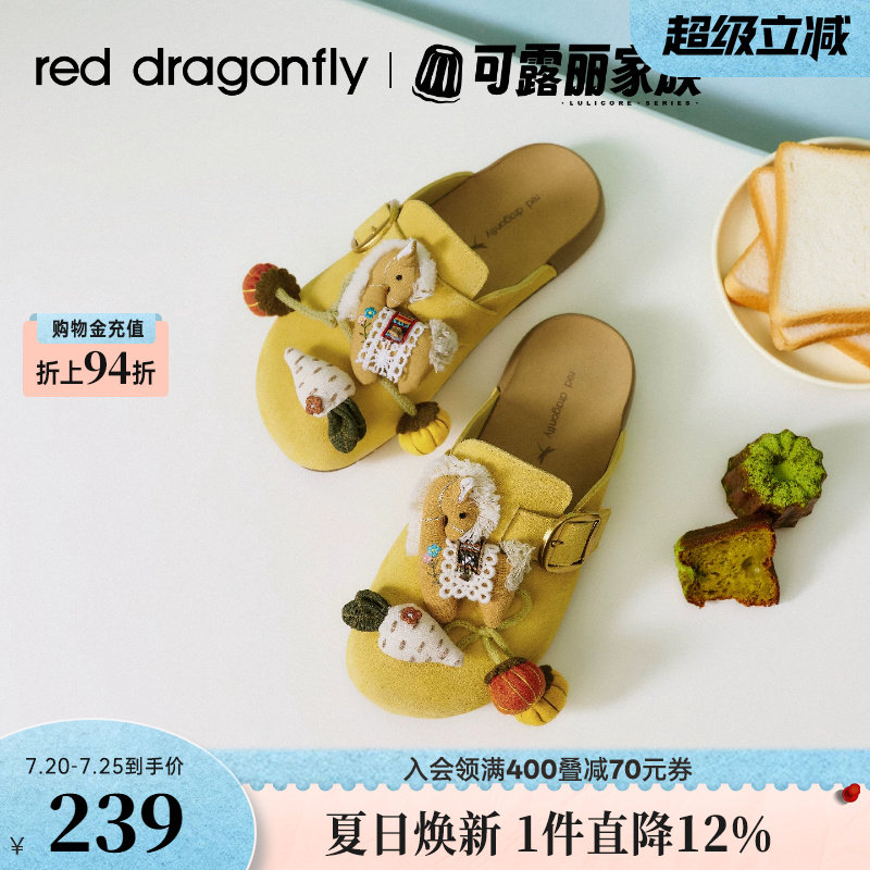 红蜻蜓厚底勃肯鞋女款半拖2026新款一脚蹬女鞋百搭软底增高凉拖鞋