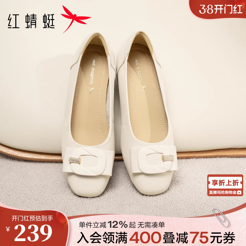 红蜻蜓单鞋女春季新款女鞋真皮不累脚粗跟皮鞋气质白色妈妈高跟鞋
