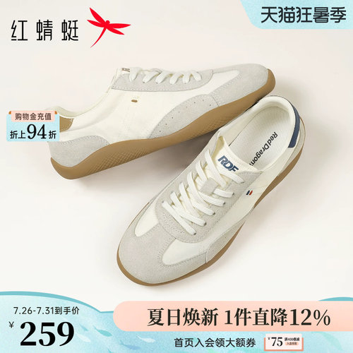 红蜻蜓2026新款男透气德训鞋
