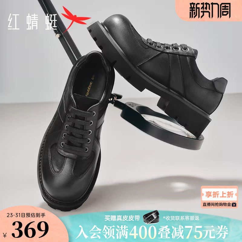 红蜻蜓黑马系列德比鞋秋冬男鞋厚底增高工装大头皮鞋正装皮鞋婚鞋