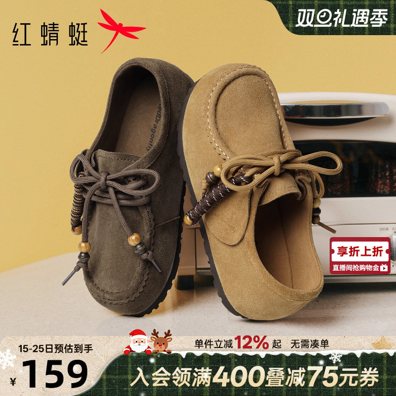 红蜻蜓袋鼠鞋舒适软底勃肯鞋