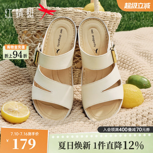 红蜻蜓拖鞋女2026夏季新款女鞋外穿软底中年女士凉拖羊皮妈妈凉鞋