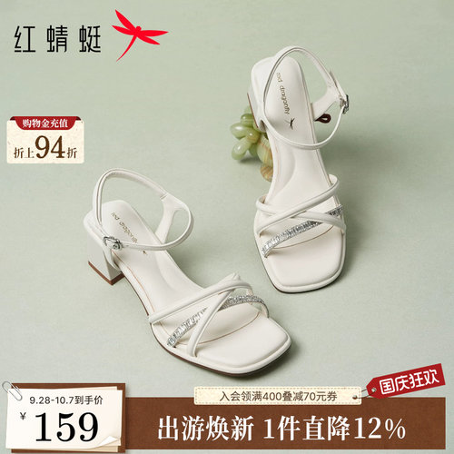 红蜻蜓高跟凉鞋女款粗跟凉鞋