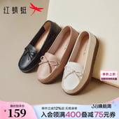 中老年女鞋 舒适不累脚软底单鞋 大码 平底乐福鞋 女 皮鞋 红蜻蜓妈妈鞋