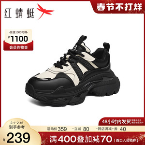红蜻蜓厚底老爹鞋女冬新款休闲鞋女鞋加绒炸街鞋子增高运动鞋女款