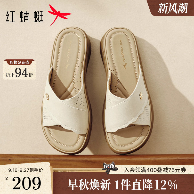红蜻蜓妈妈拖鞋超软羊皮软底图片