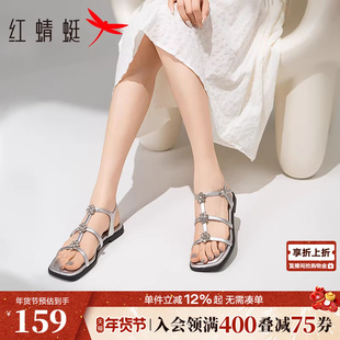 红蜻蜓凉鞋女夏季新款女鞋法式银色平底鞋子绝美水钻罗马凉鞋女款