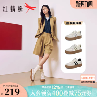 红蜻蜓野子德训鞋女款春秋季女鞋小白鞋复古厚底鞋增高休闲板鞋女
