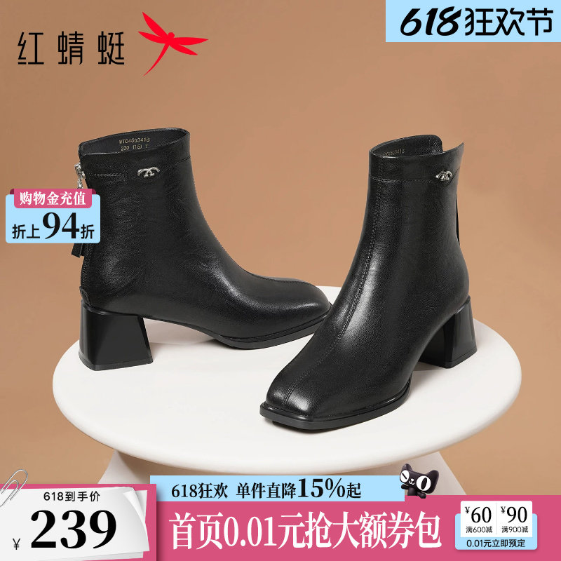 红蜻蜓皮鞋女妈妈靴子冬靴高跟短靴女鞋洋气女士鞋子粗跟中年棉鞋