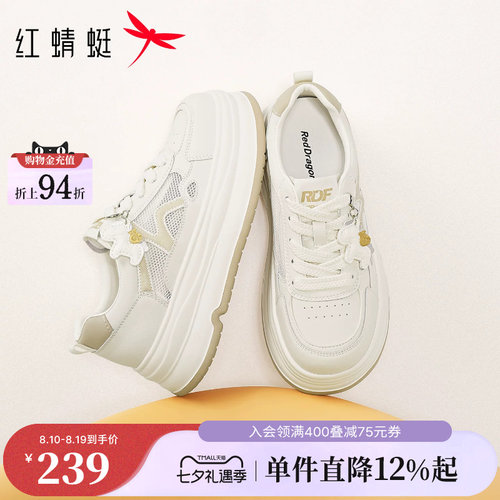 红蜻蜓网面透气小白鞋女款2026夏季新款女鞋厚底鞋子百搭休闲板鞋