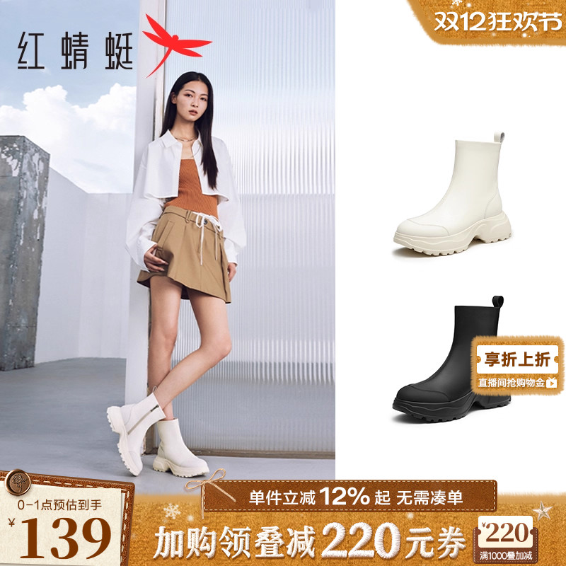 红蜻蜓厚底弹力靴圆头