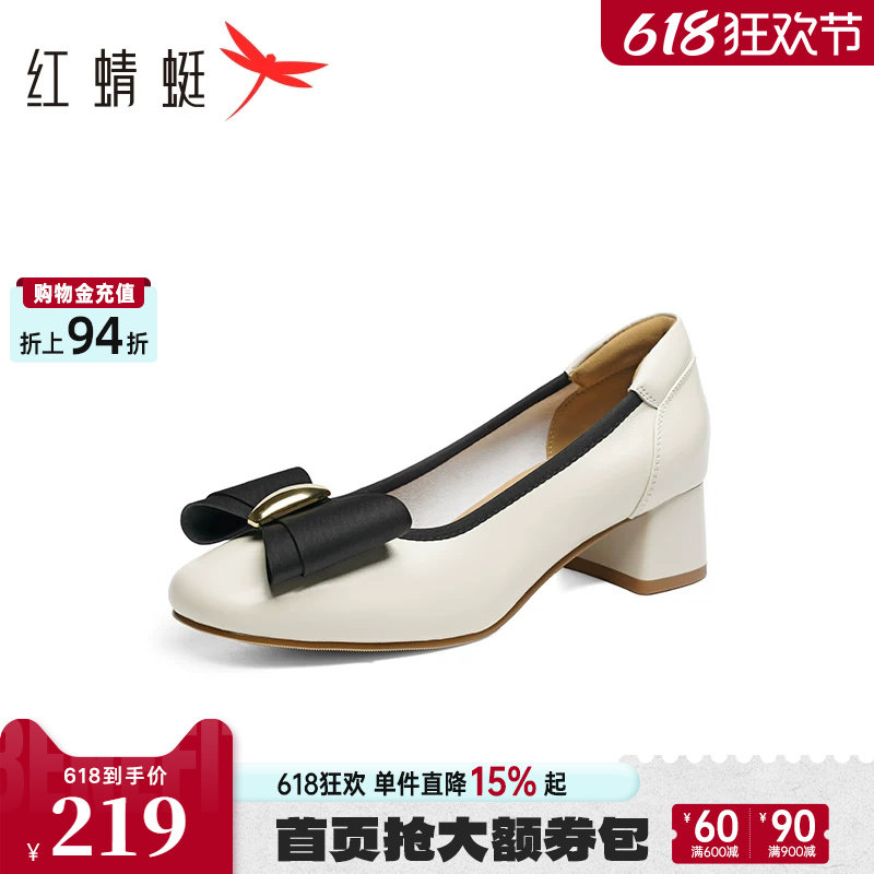 红蜻蜓女鞋乐福鞋春秋新款通勤单鞋小皮鞋浅口单鞋高跟鞋一脚蹬Q