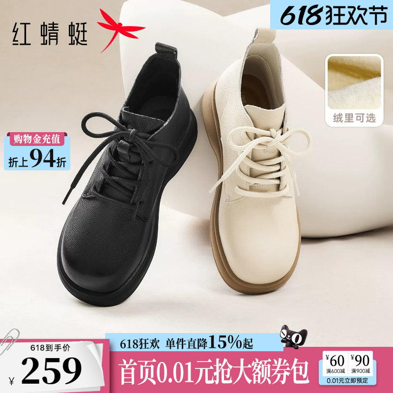 红蜻蜓马丁靴秋冬新款女鞋真皮加绒保暖妈妈靴白色短靴巨好看靴子