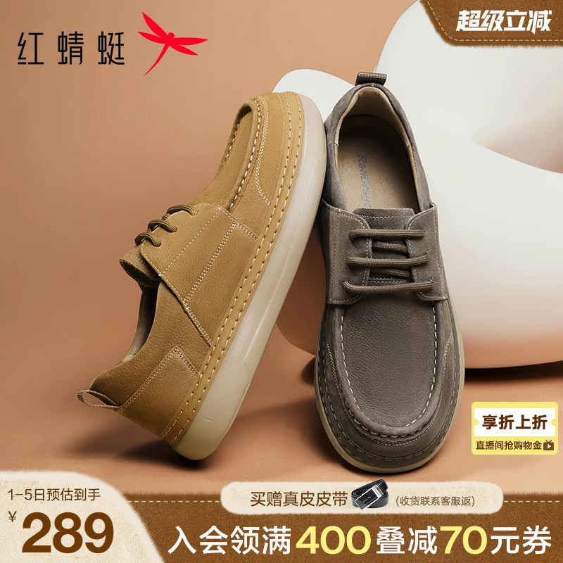 红蜻蜓勃肯工装休闲皮鞋年轻款