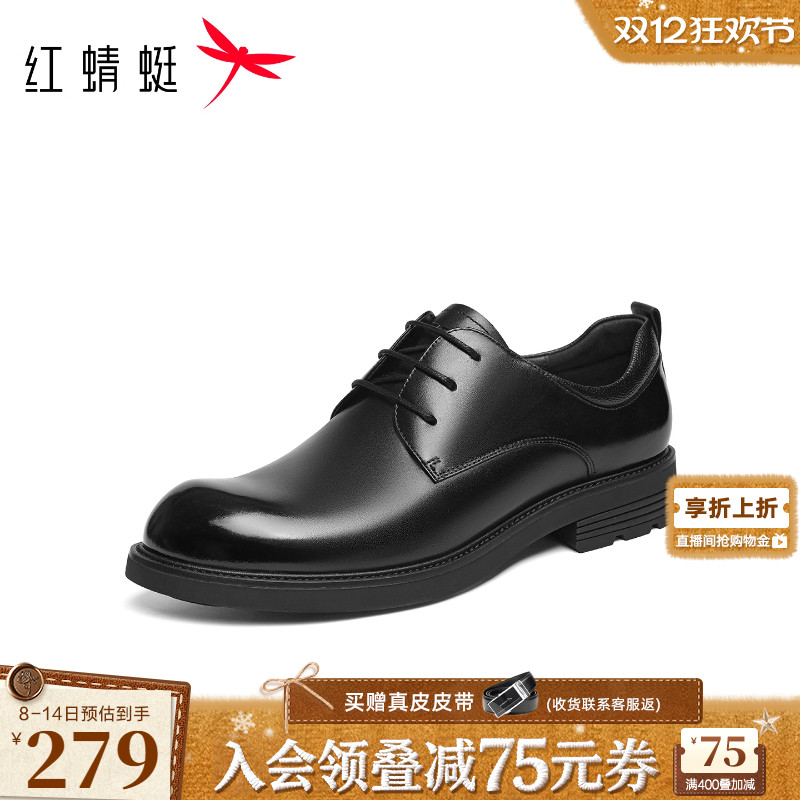 红蜻蜓正装皮鞋2025秋季新款男鞋商务男士大头德比鞋婚鞋新郎鞋男
