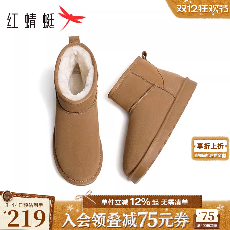 红蜻蜓厚底保暖棉鞋百搭面包短靴