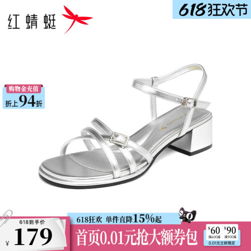 红蜻蜓高跟凉鞋女通勤气质