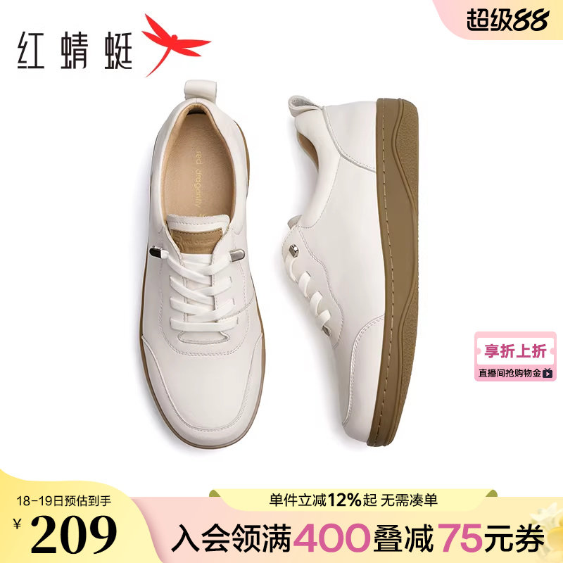 红蜻蜓妈妈鞋真皮女鞋小白鞋休闲鞋女士单鞋舒适软底百搭运动皮鞋