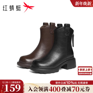 女鞋 新款 粗跟黑色瘦瘦靴高跟烟筒靴子 2025冬季 红蜻蜓厚底短靴女款