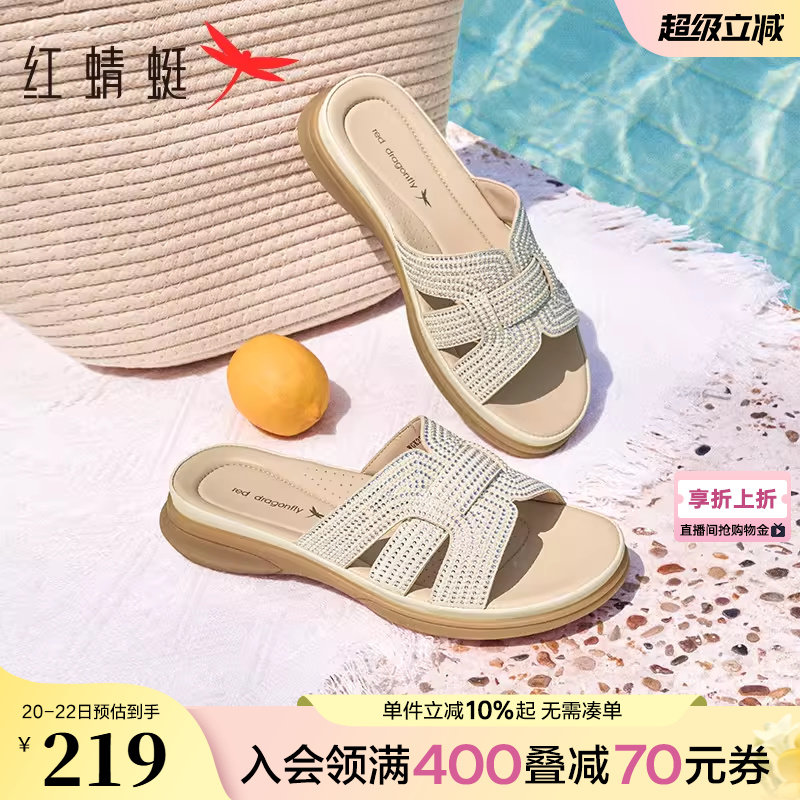 红蜻蜓妈妈拖鞋夏季新款女鞋平底半拖鞋子外穿软底舒适中老年凉拖