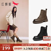 红蜻蜓马丁靴女款 秋冬新款 粗跟复古短靴棕色靴子英伦风真皮单靴女
