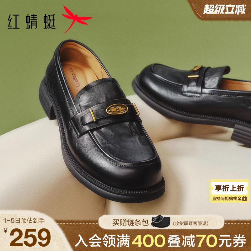 红蜻蜓平底单鞋黑色复古英伦皮鞋