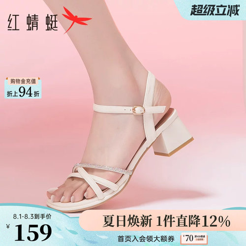红蜻蜓一字带凉鞋方跟