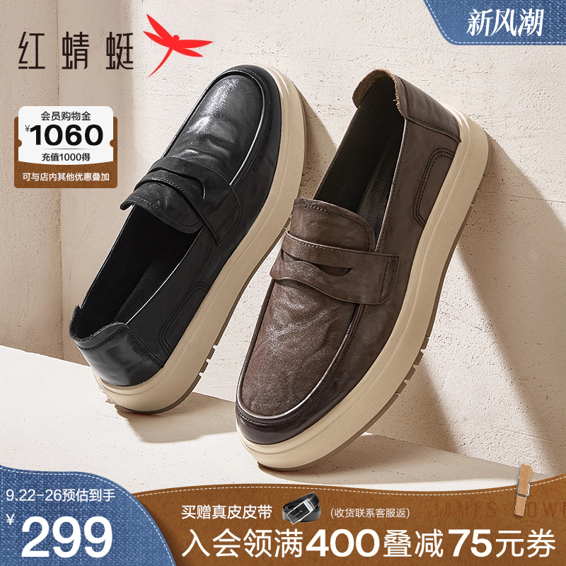 红蜻蜓休闲乐福鞋低帮