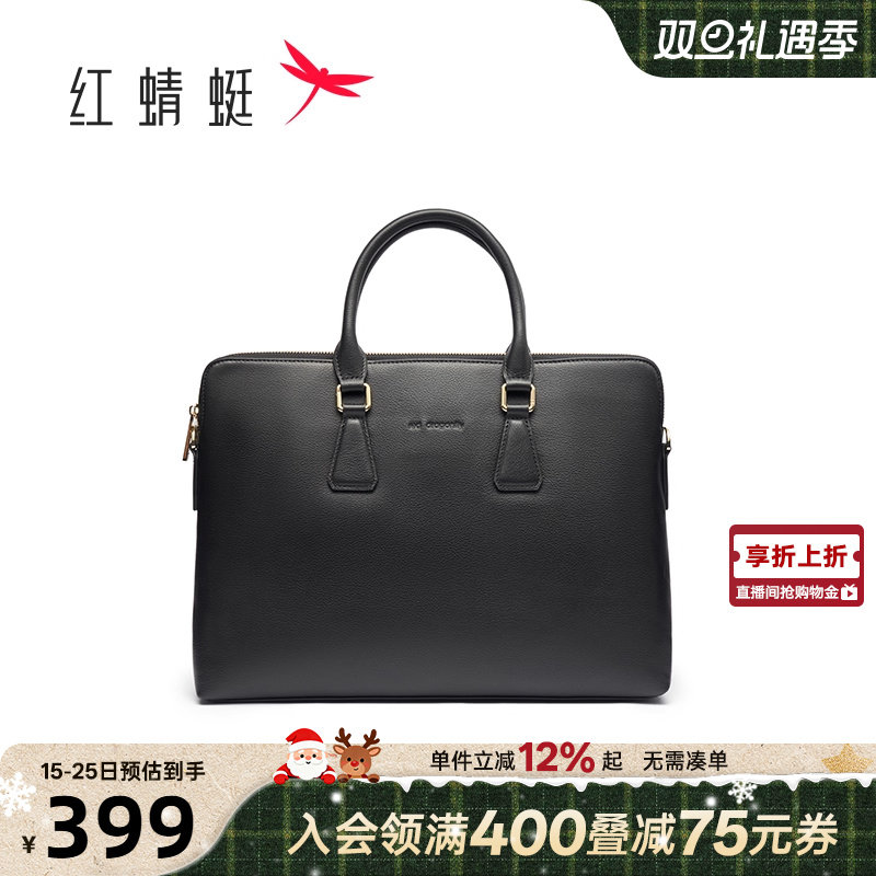 红蜻蜓商务男士公文包新款男包真皮通勤简约电脑包单肩斜挎手提包