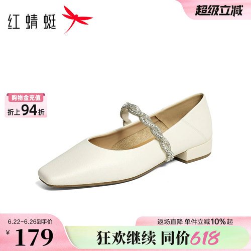 红蜻蜓方头粗跟水钻玛丽珍单鞋
