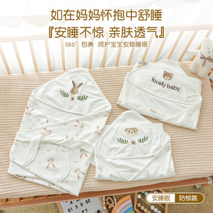 包被婴儿初生纯棉a类夏季 产房襁褓包巾新生儿0一3月包单带帽抱被
