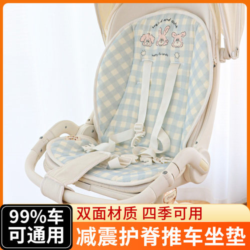 婴儿推车凉席减震护脊垫