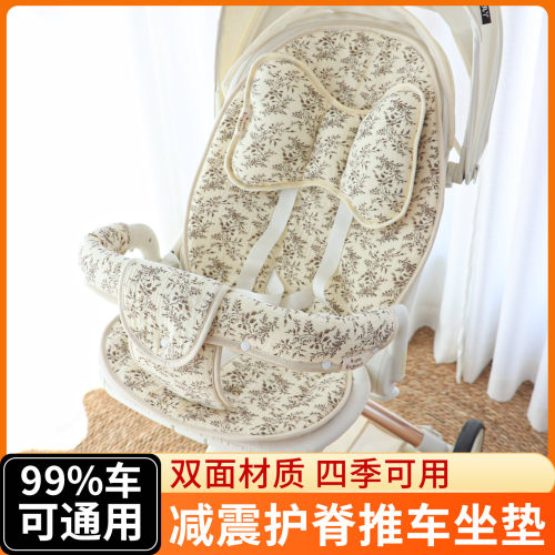 玄乐语四季通用婴儿推车棉垫凉席