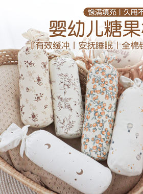 艾多乐纯棉针织婴幼儿安抚糖果枕