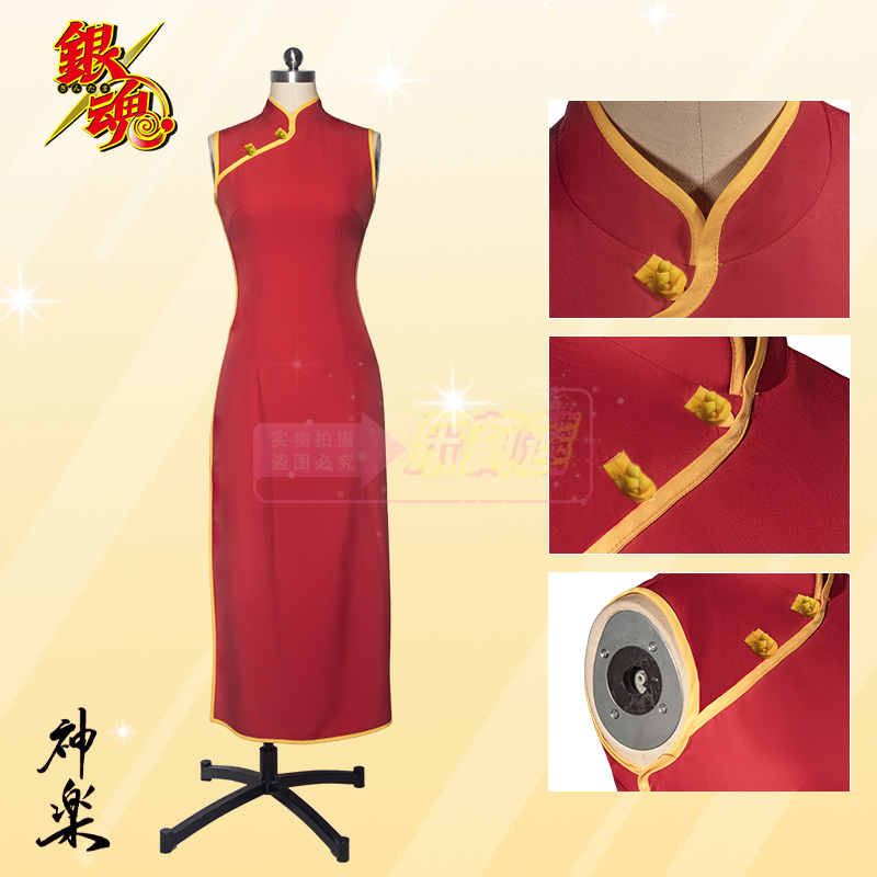 银魂神乐cosplay服套装