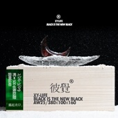 恋爱总在不想谈 圣诞限量织物香水礼盒 时候来临 彼觉 XYLIFE