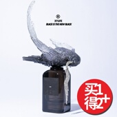 精致织物香氛香水 XYLIFE彼觉 №028万木俱焚 礼盒