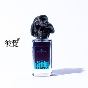 XYLIFE fǔ精致织物香氛香水礼盒 彼觉 №052喃呒nán