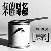 联名香薰蜡烛4支套装 XYLIFE彼觉&梅卡德尔乐队 机器情人