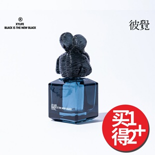 XYLIFE彼觉 №051遍地良人好解渴  精致织物香氛香水