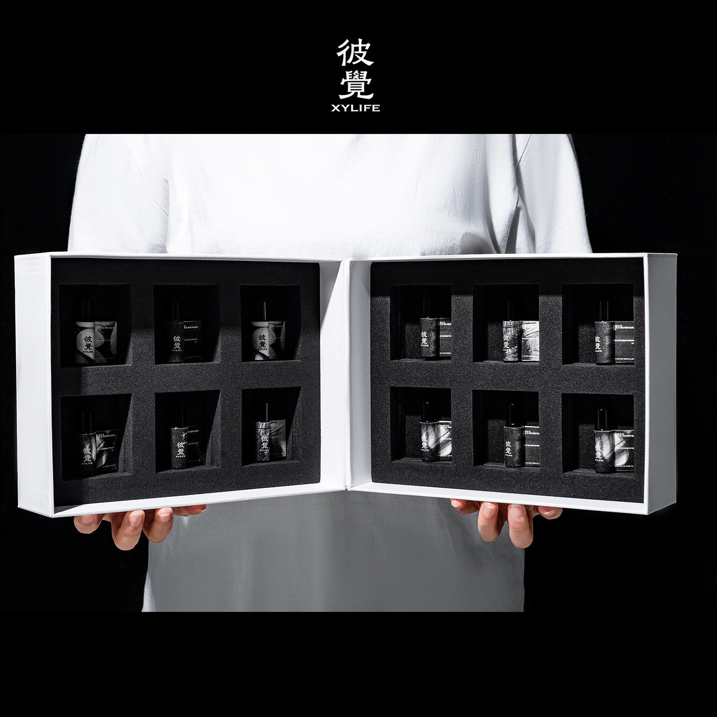 XYLIFE 彼觉12支先锋实验试香礼盒 2ml*12 段绮丽气味冒险