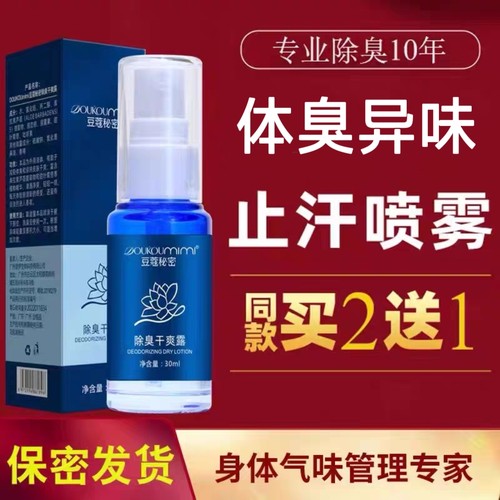 温和无副作用无色无味孕专用