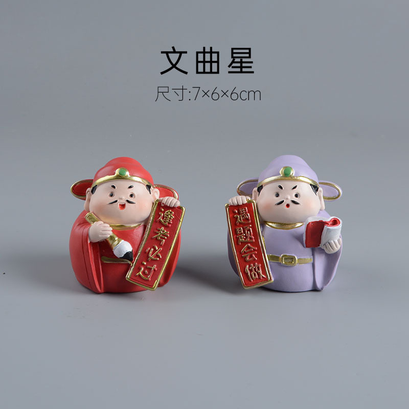 神仙文曲星树脂摆件逢考必过