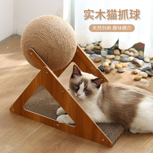 剑麻猫抓板实木耐磨立式L型猫爪